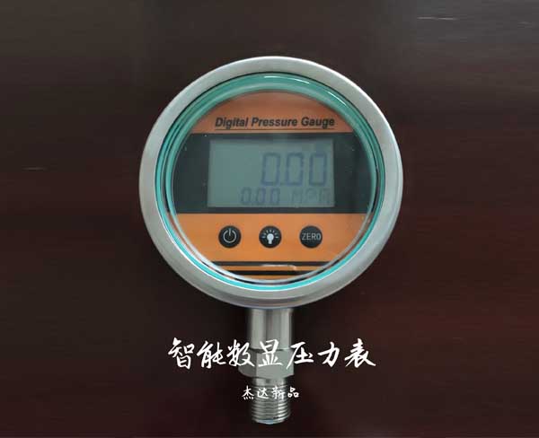 智能數(shù)顯壓力表